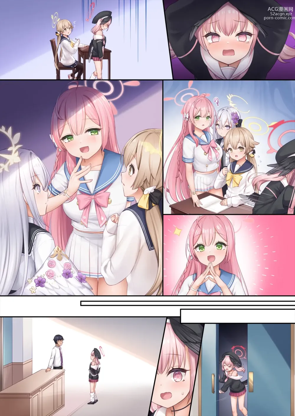 Page 26 of doujinshi 코하루짱과 선생님의 사랑, 보충수업부가 응원할게요♥