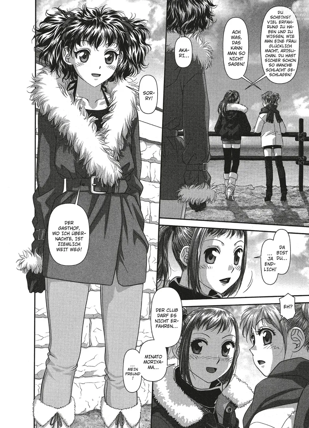 Page 151 of manga My doll house 2