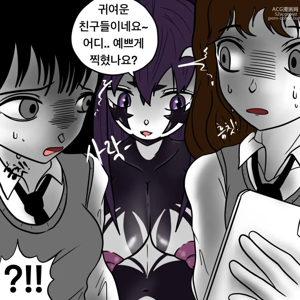 Page 440 of doujinshi Dye 2 Part 1-12