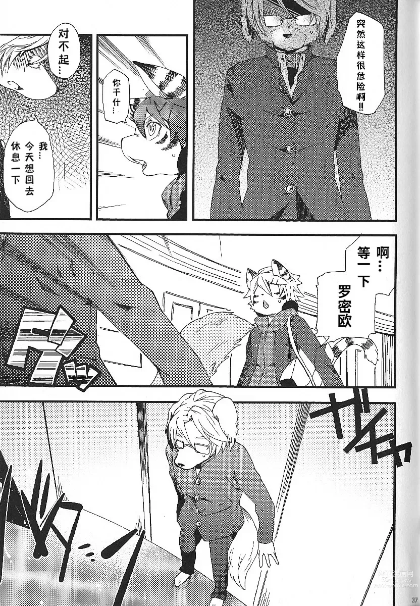 Page 36 of doujinshi Train Train 1