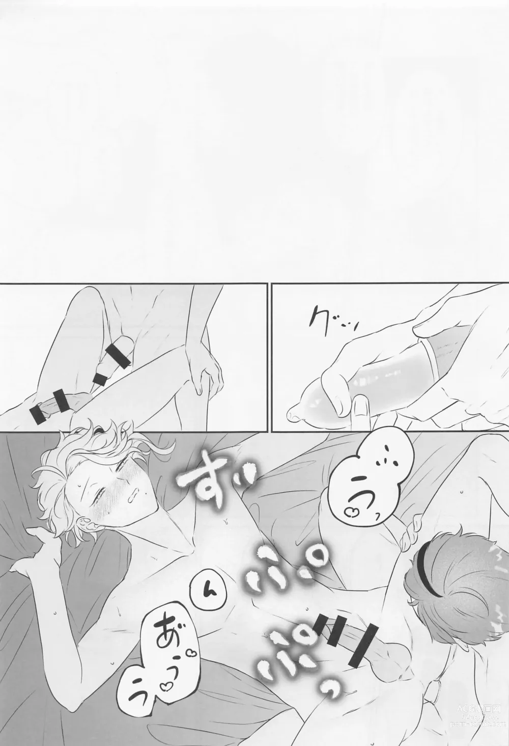 Page 35 of doujinshi Try & Error!