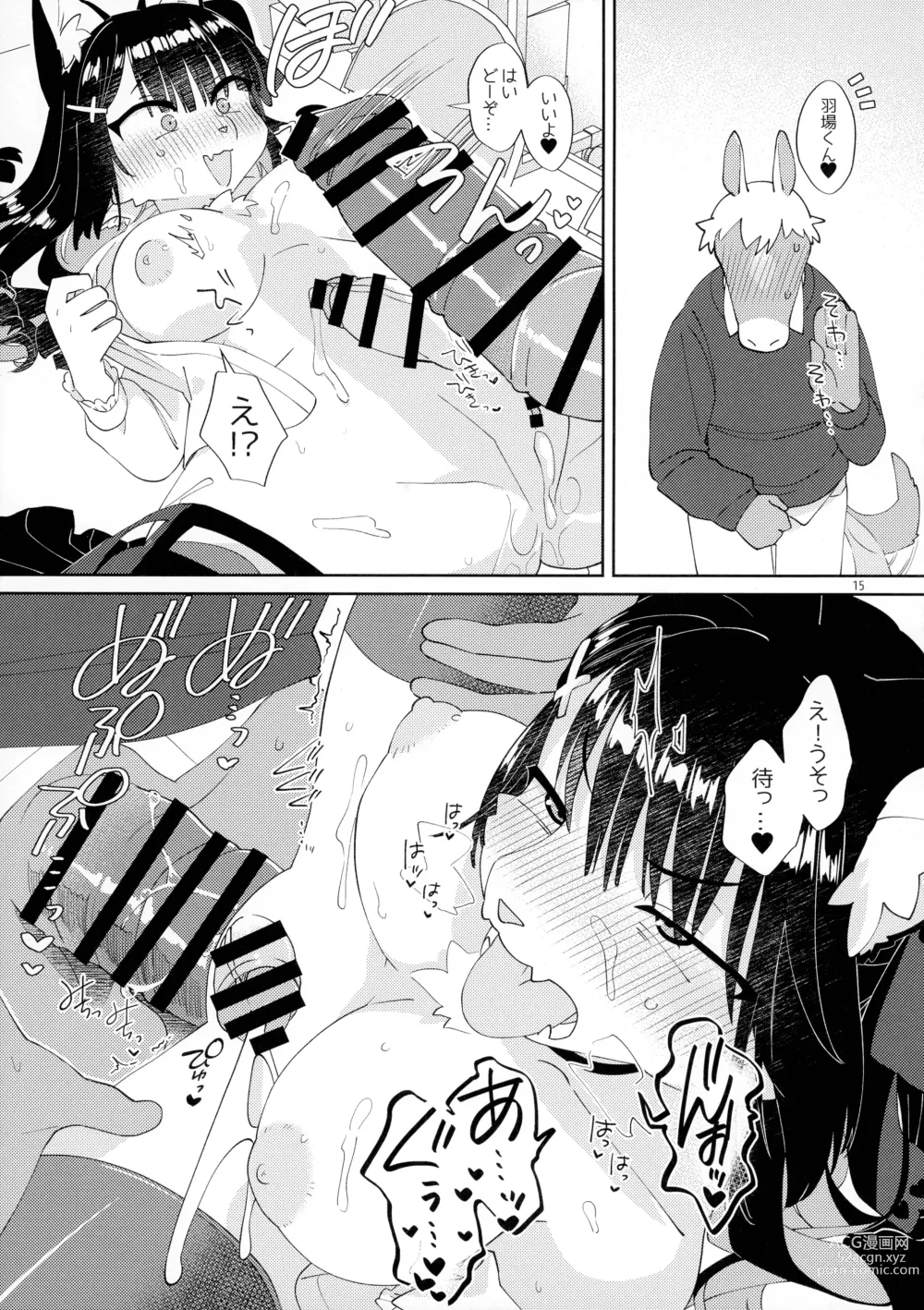 Page 14 of doujinshi Otasa no Hime-chan wa ￮￮￮ ni Yowai