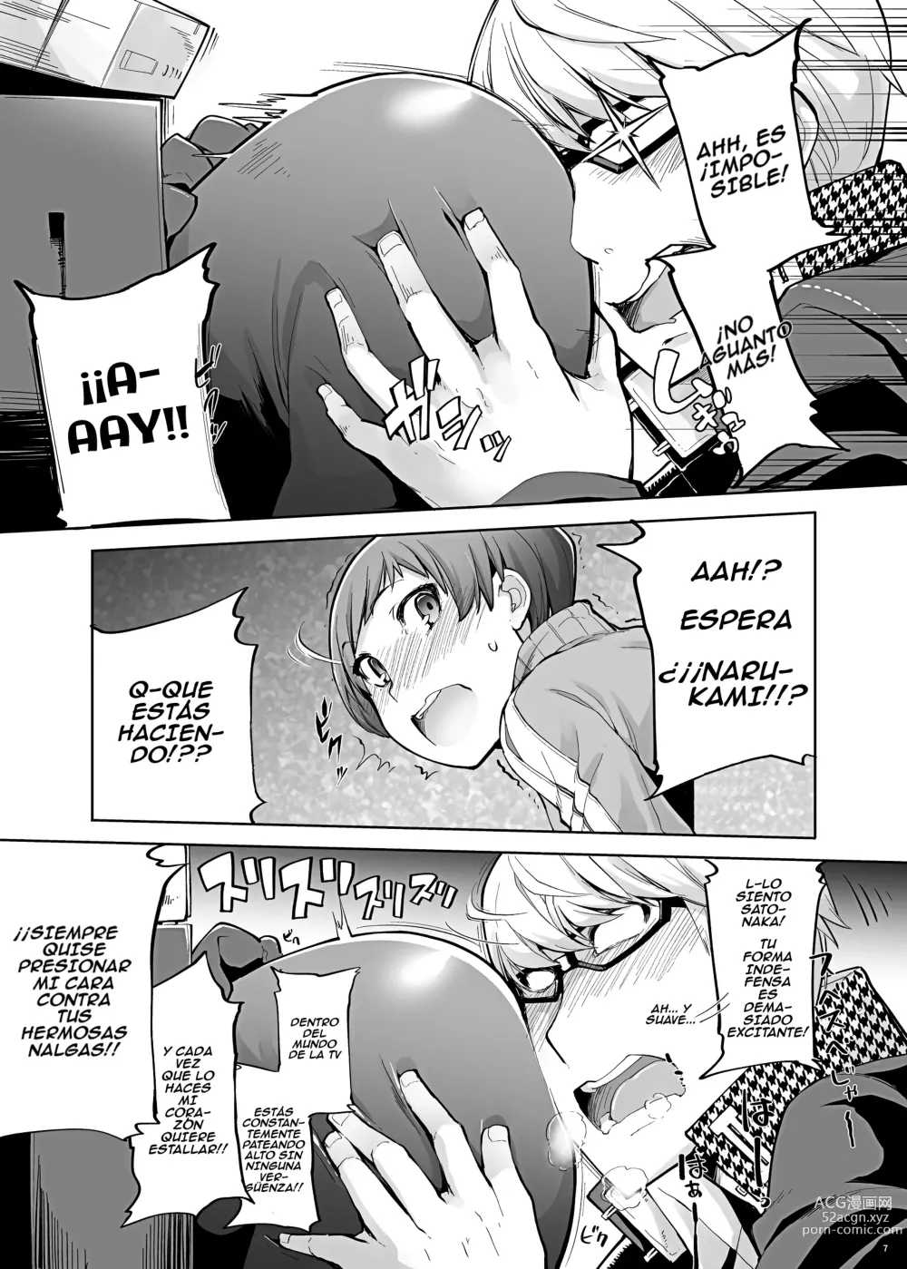 Page 8 of doujinshi Sakula - Kabe Chie!