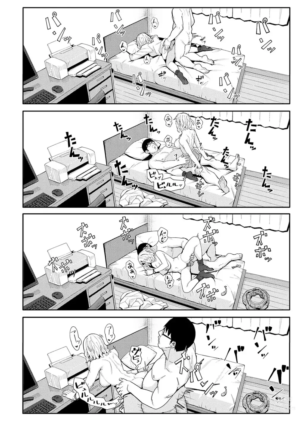 Page 137 of manga Toriaezu, Yattemiyo. - Lets have sex for now.