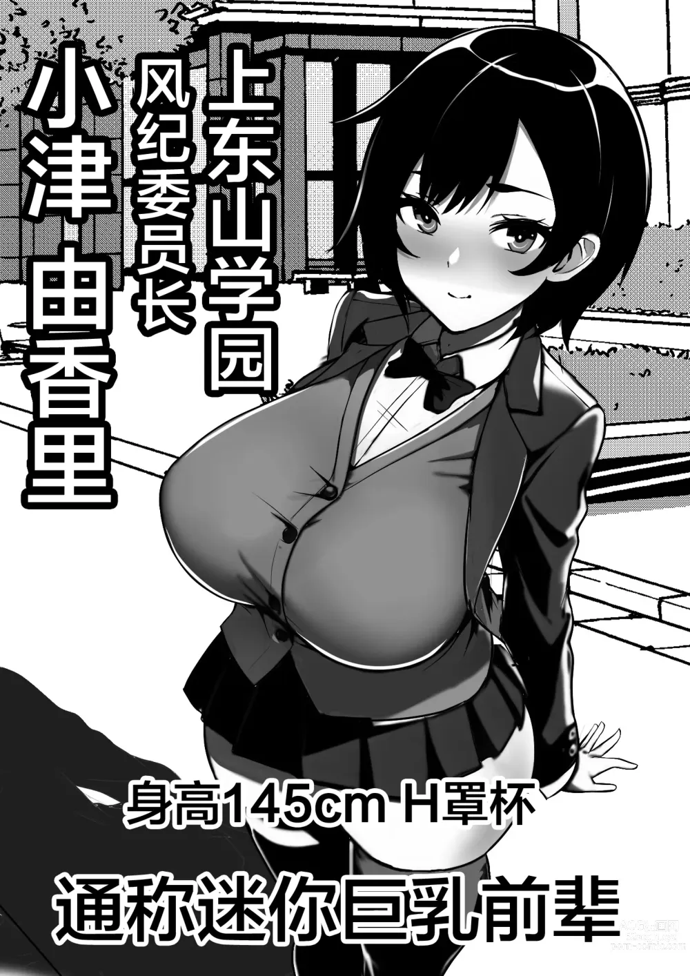 Page 30 of doujinshi Kodane ga Tsuuka to Shite Ryuutsuu Suru Tanetsuke Tokku ni Mob Danshi no Ore ga Hikkoshita Kekka