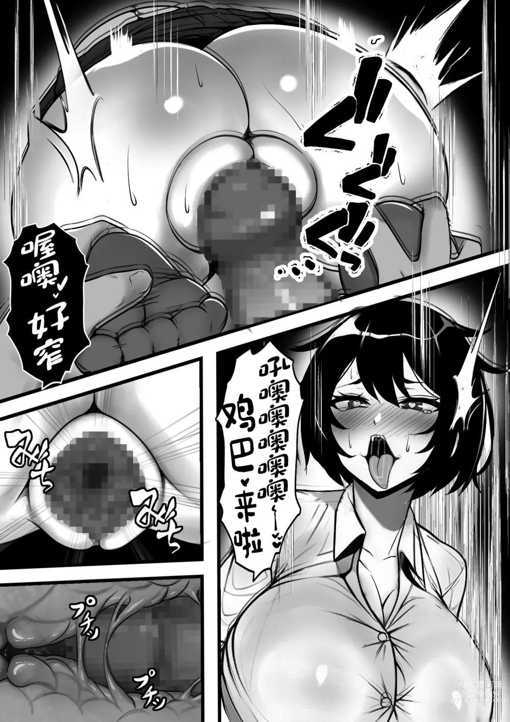 Page 33 of doujinshi Kodane ga Tsuuka to Shite Ryuutsuu Suru Tanetsuke Tokku ni Mob Danshi no Ore ga Hikkoshita Kekka