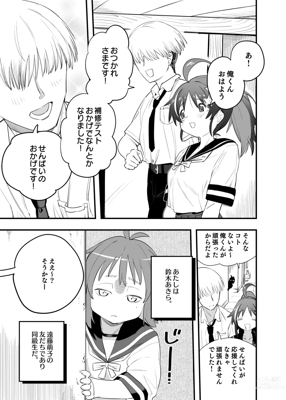 Page 39 of doujinshi Mokko-chan wa Chiisai kedo Okkii