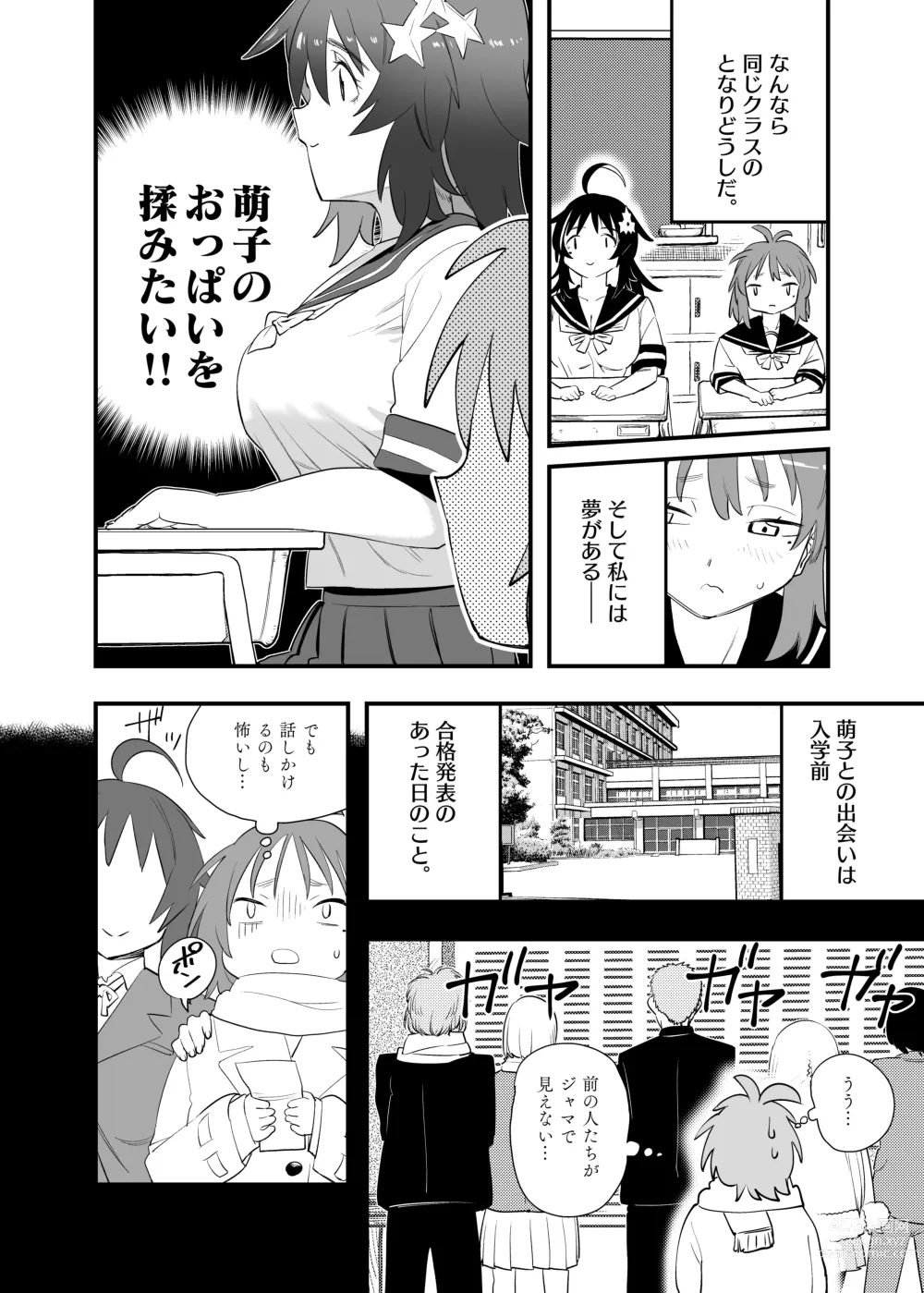 Page 40 of doujinshi Mokko-chan wa Chiisai kedo Okkii