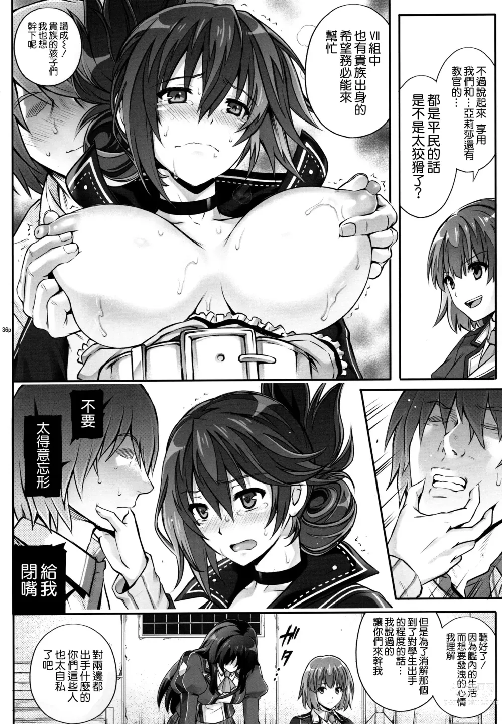 Page 36 of doujinshi T-29 SenJoTeki