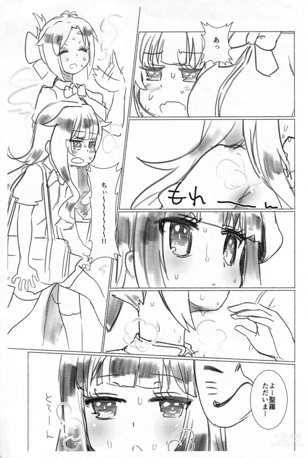 Page 4 of doujinshi Amatsuka Smell!