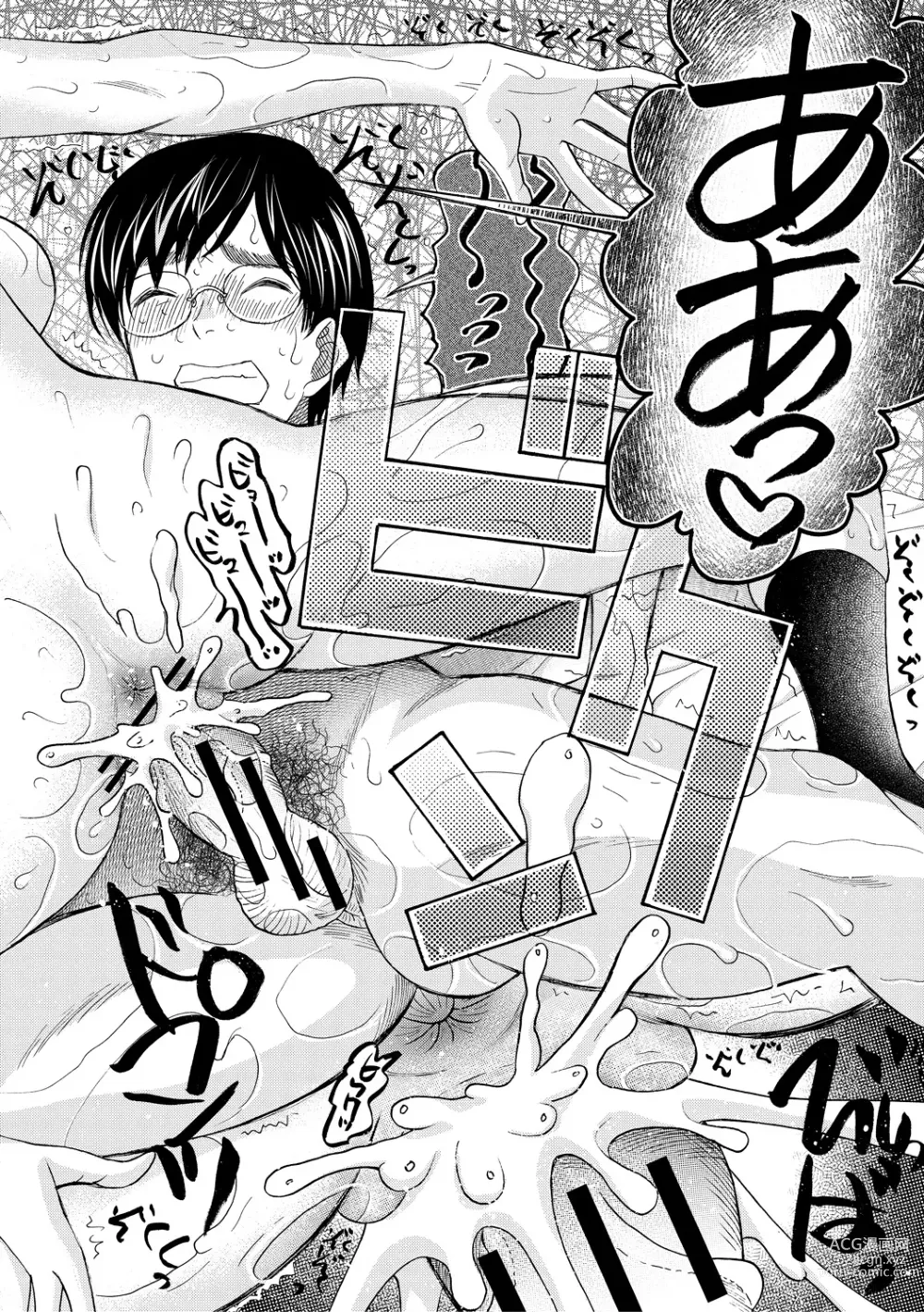 Page 176 of manga Soku Nuki Soku Hame Sakusei Gakuen