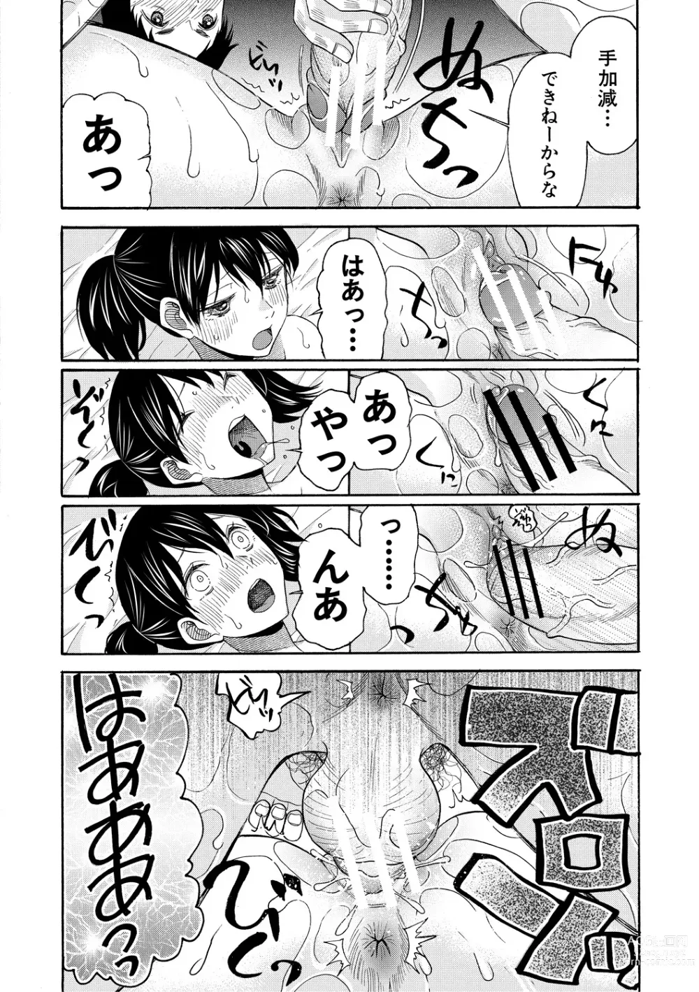 Page 60 of manga Soku Nuki Soku Hame Sakusei Gakuen