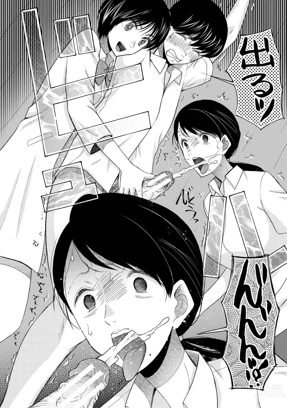 Page 78 of manga Soku Nuki Soku Hame Sakusei Gakuen