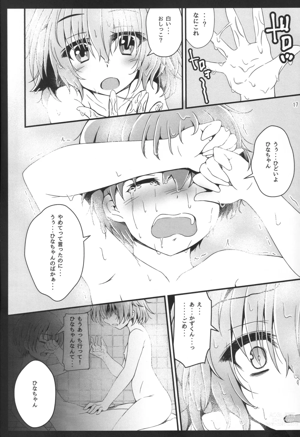 Page 16 of doujinshi Eny Dou Roulette Project Vol. 1