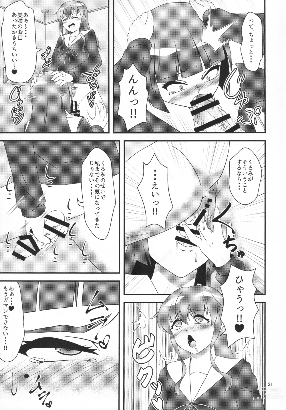 Page 30 of doujinshi Eny Dou Roulette Project Vol. 1