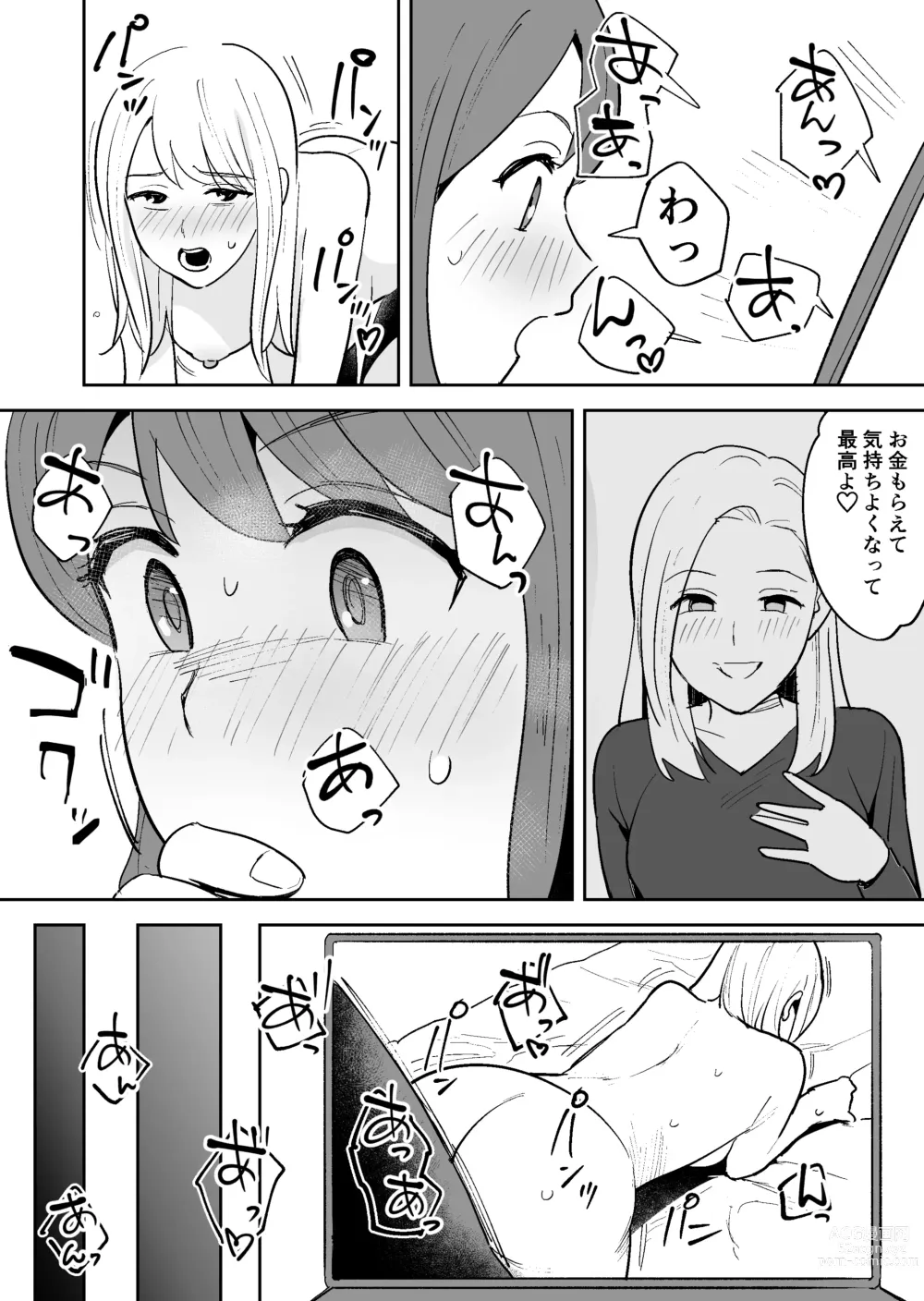 Page 10 of doujinshi Muramura Shisugite Otto ni Naisho de AV Shutsuen Shichaimashita