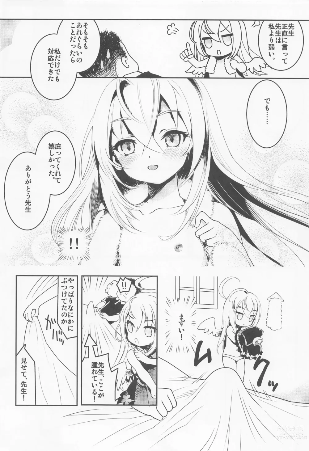 Page 3 of doujinshi Sensei, Oshiete Hoshii. - Teacher, I would like you to tell me.