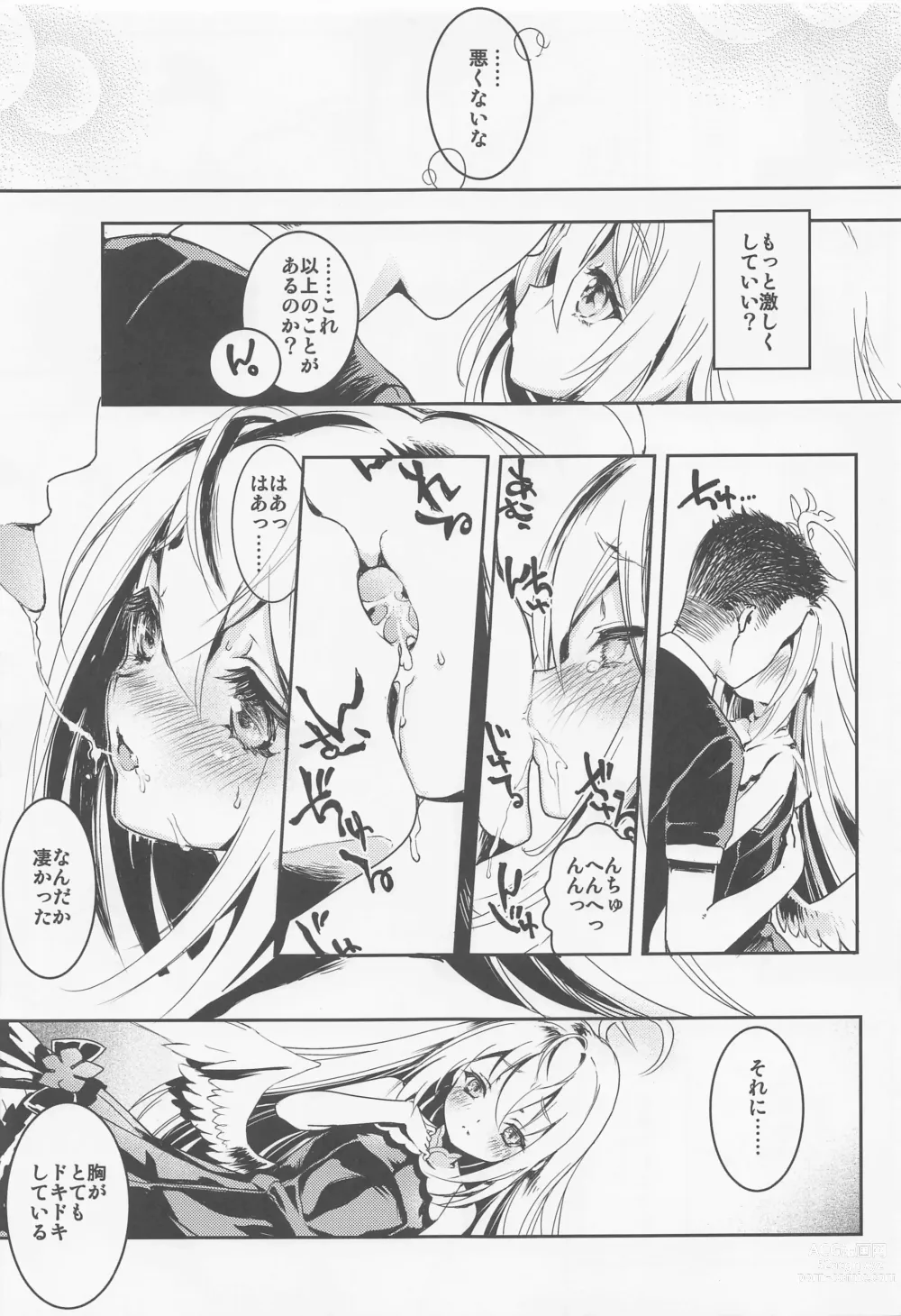 Page 10 of doujinshi Sensei, Oshiete Hoshii. - Teacher, I would like you to tell me.