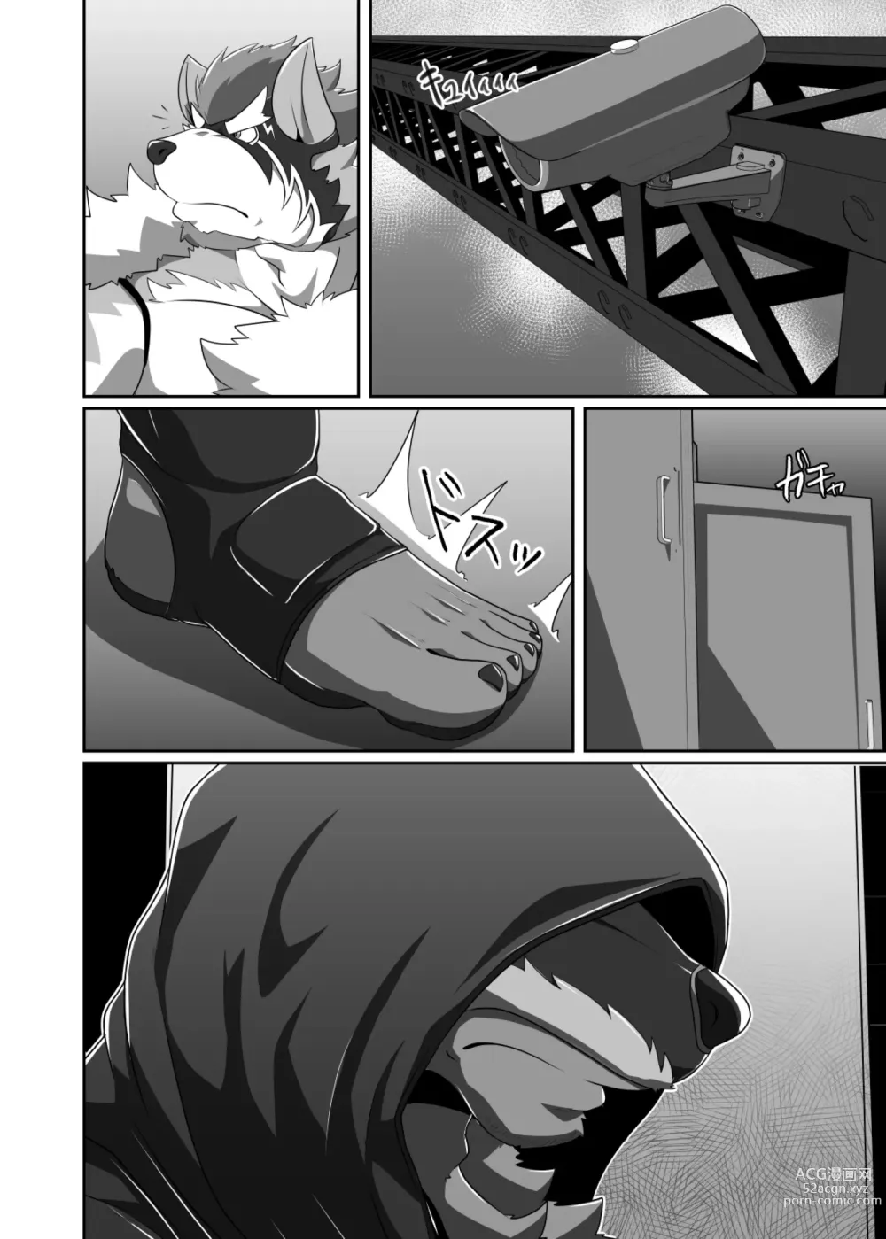 Page 17 of doujinshi Pro Wrestling Kiba 2nd Bout