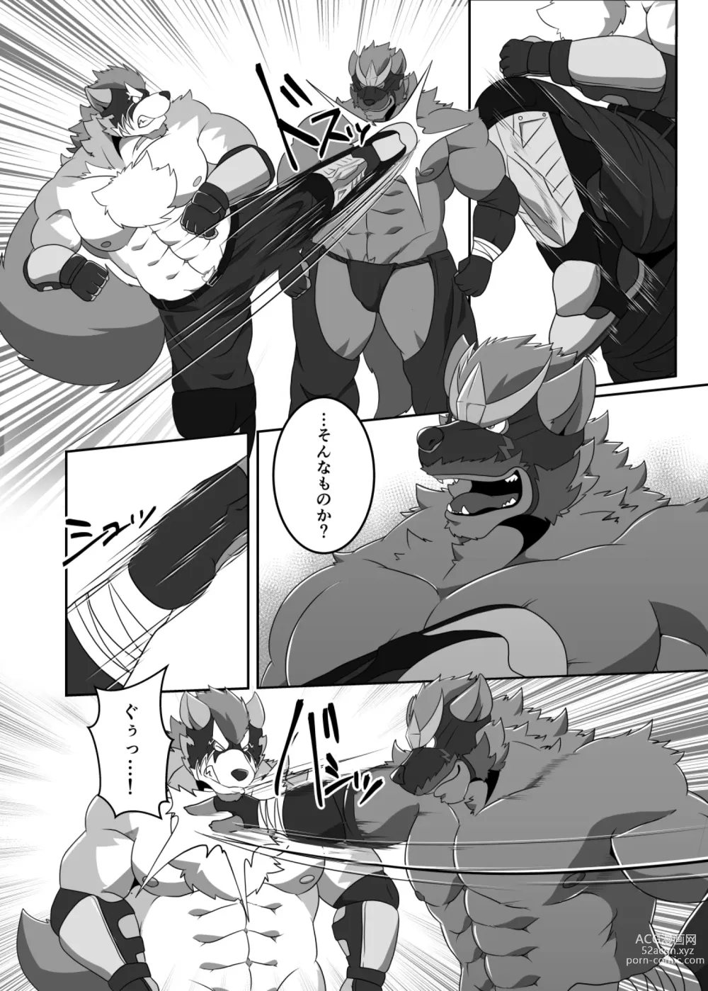 Page 23 of doujinshi Pro Wrestling Kiba 2nd Bout