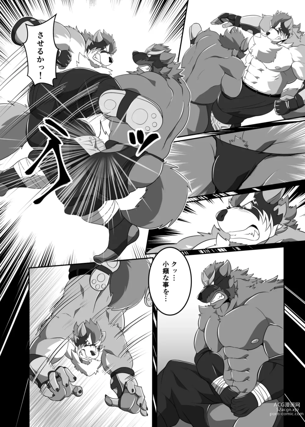 Page 29 of doujinshi Pro Wrestling Kiba 2nd Bout