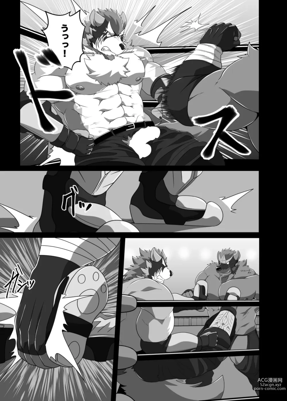 Page 46 of doujinshi Pro Wrestling Kiba 2nd Bout