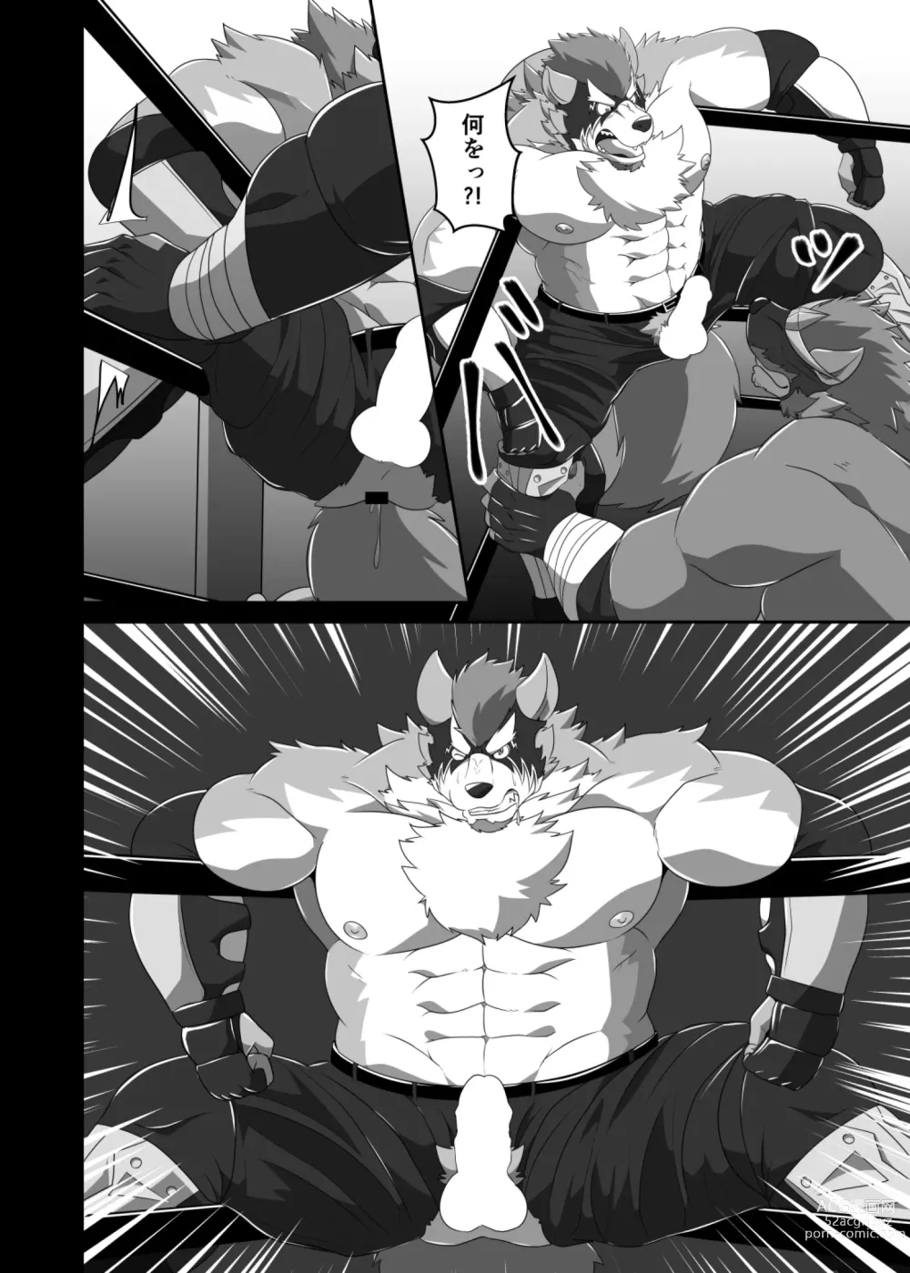 Page 47 of doujinshi Pro Wrestling Kiba 2nd Bout