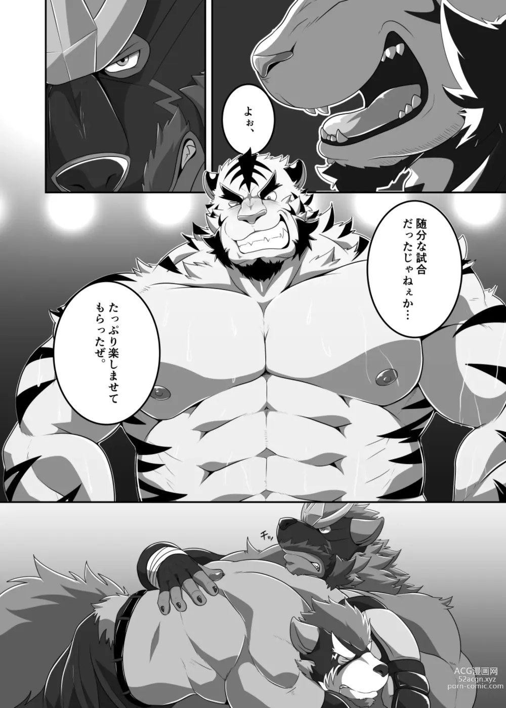 Page 63 of doujinshi Pro Wrestling Kiba 2nd Bout