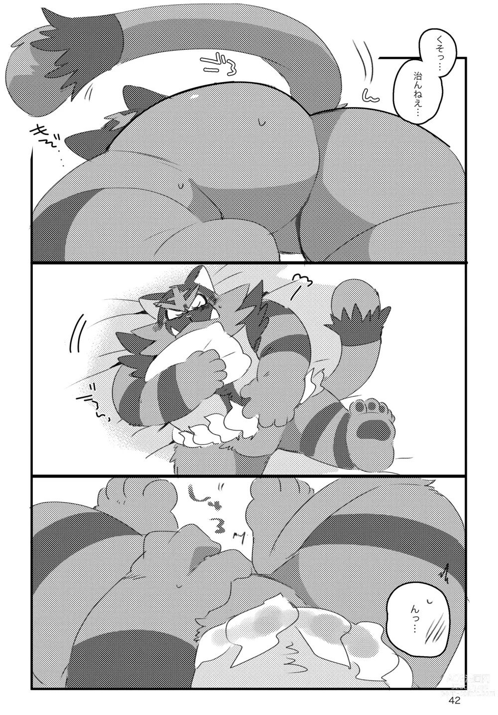 Page 41 of doujinshi Shakunetsu Cat Fight! - Burning Cat Fight!