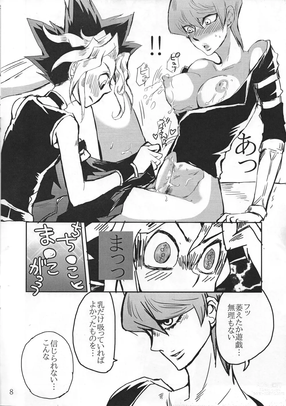 Page 7 of doujinshi Chottomatteyo Kaiba-kun