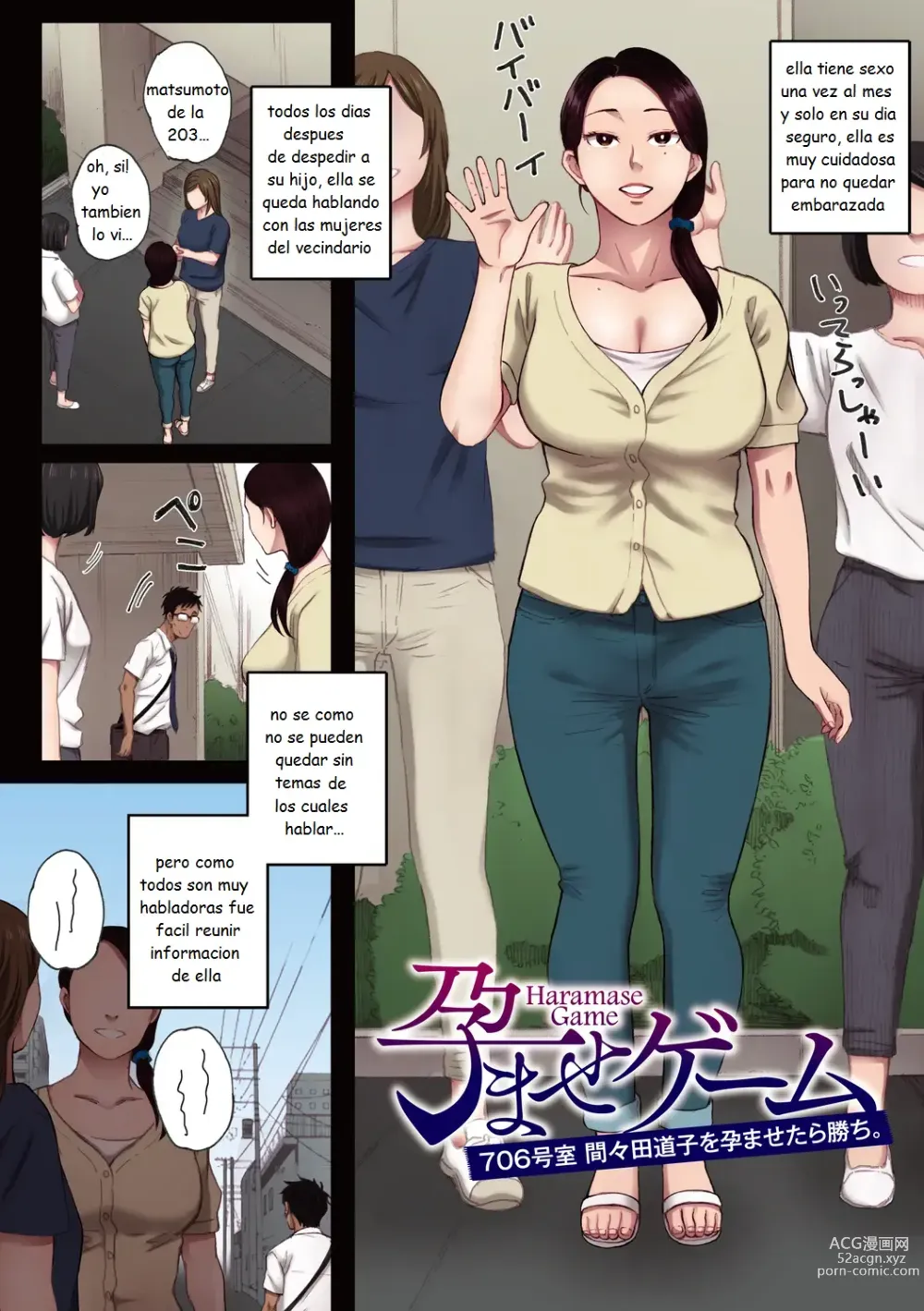 Page 4 of doujinshi Haramase Game ~706 Goushitsu Mamata Michiko o Haramasetara Kachi.~