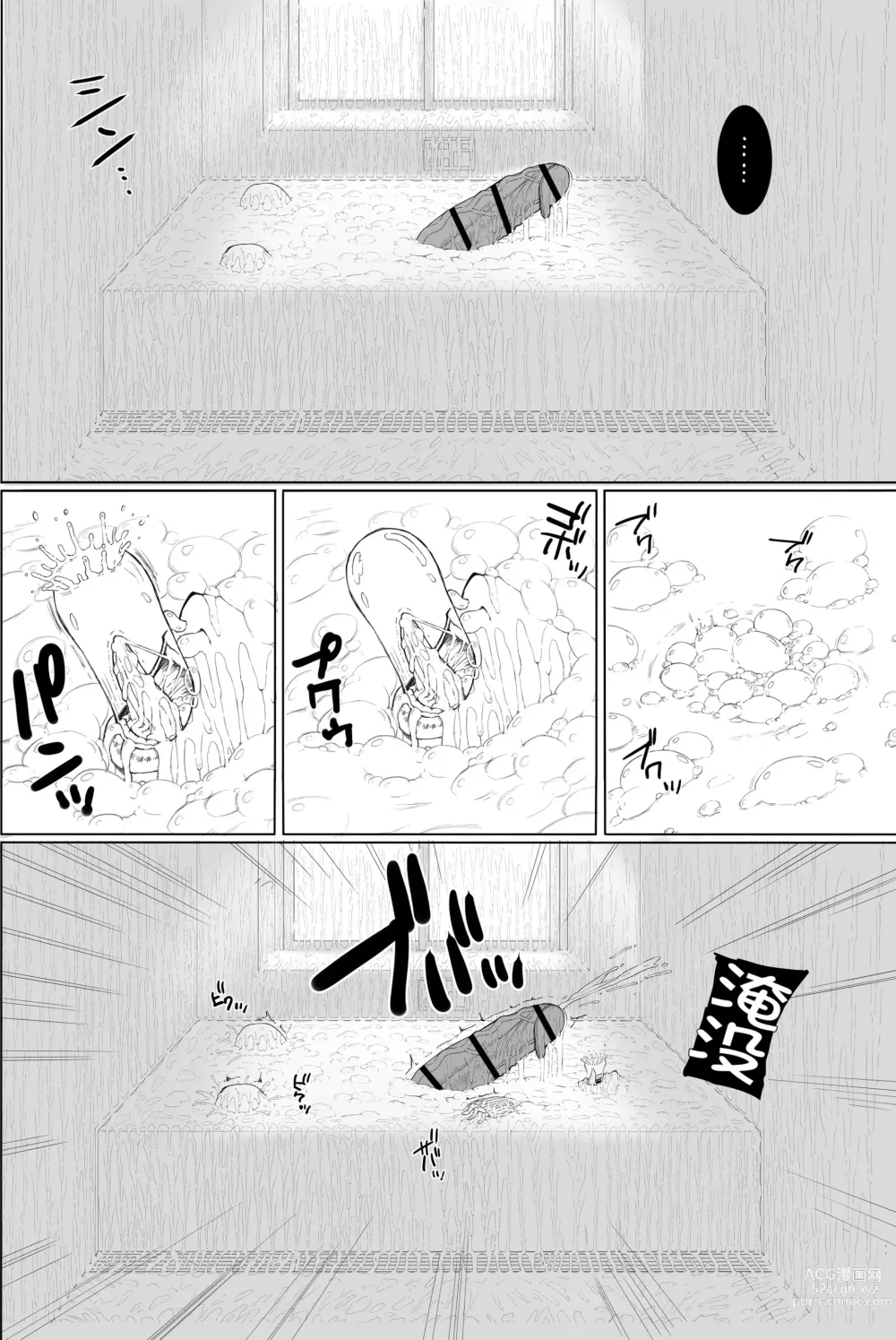 Page 36 of manga Doko ni Demo iru Goku Futsuu-souna Joshi