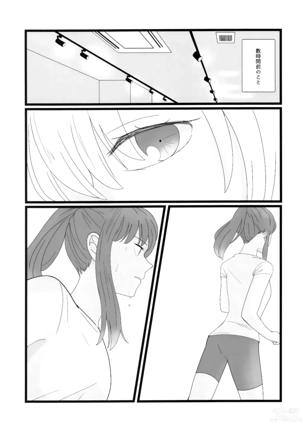 Page 3 of doujinshi Takina to Chisato.