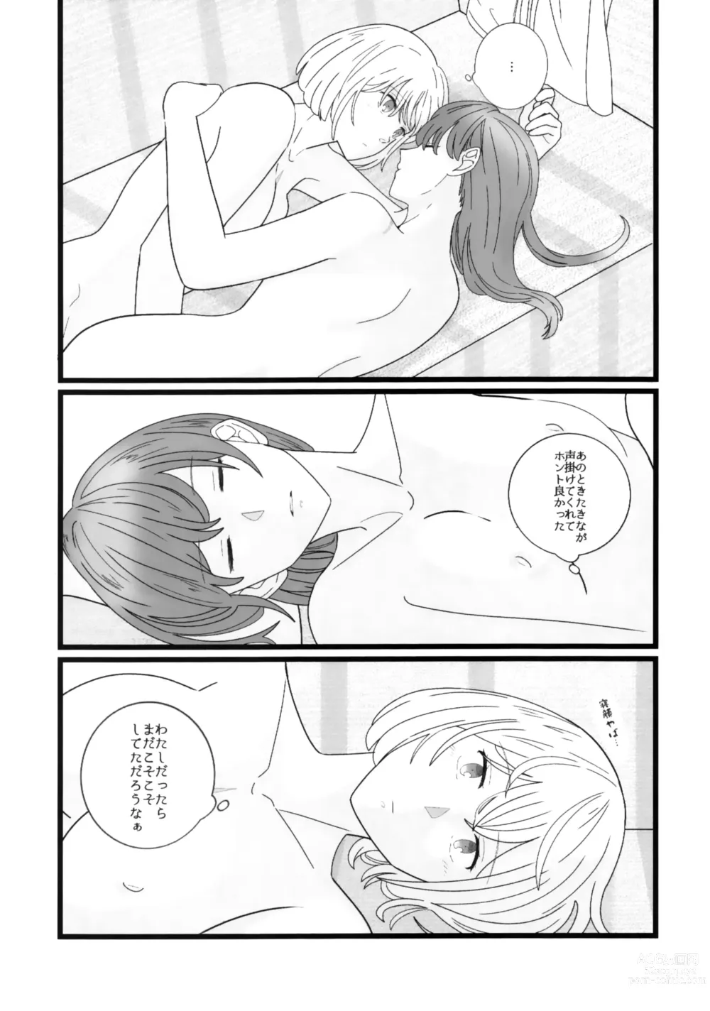 Page 25 of doujinshi Takina to Chisato.