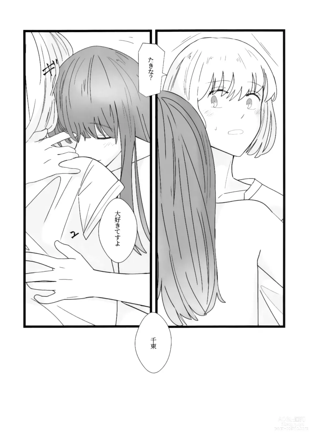 Page 30 of doujinshi Takina to Chisato.