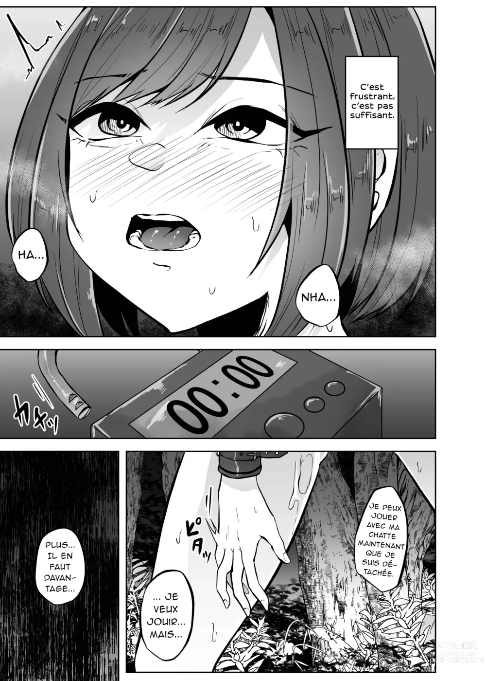 Page 26 of doujinshi Atsu Mushi Mimai