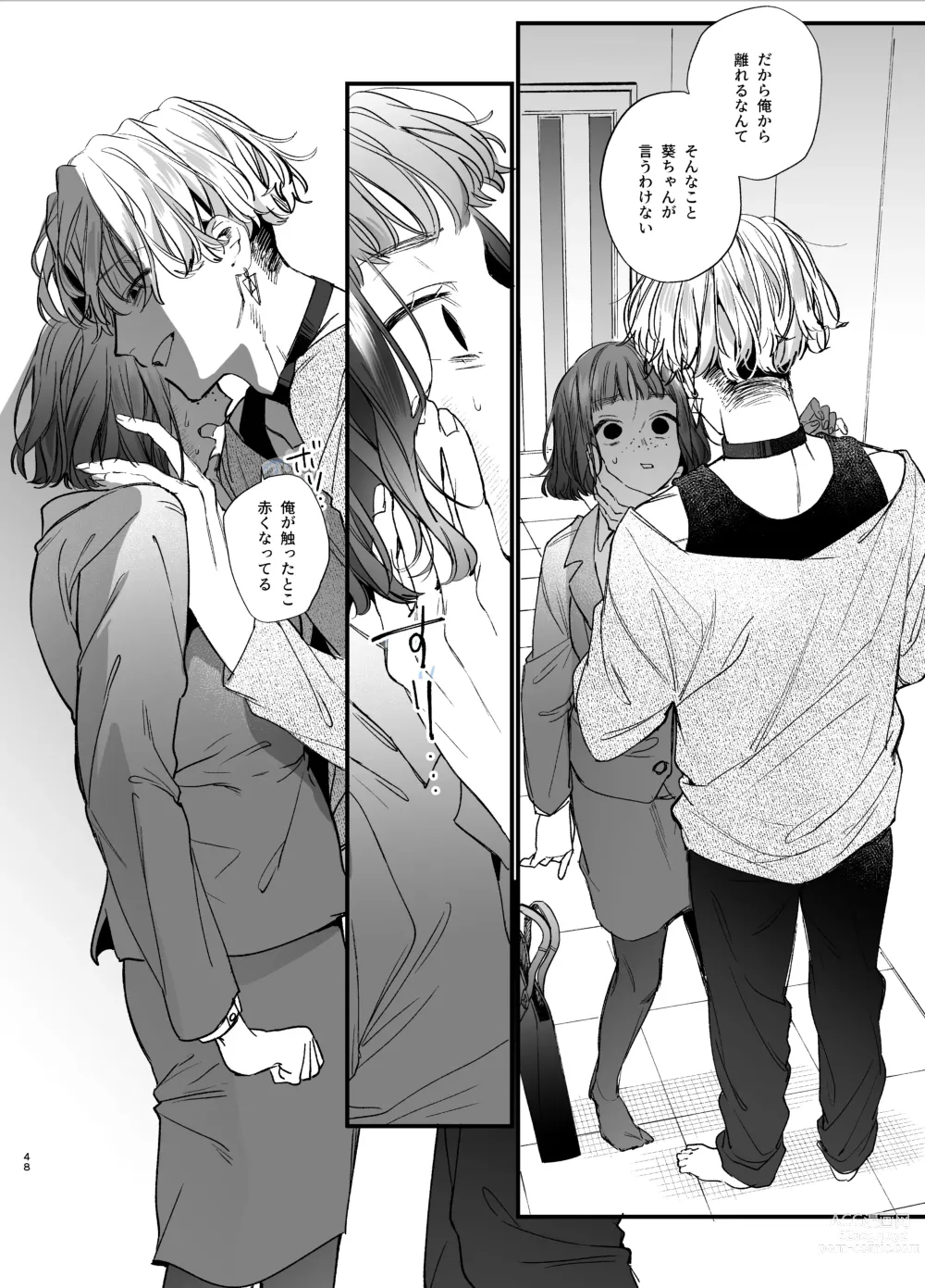 Page 48 of doujinshi Kawaisou na Kimi ga Ichiban Kawaii -Kyouizon na Chiaki-kun to Kimesaku Ecchi-