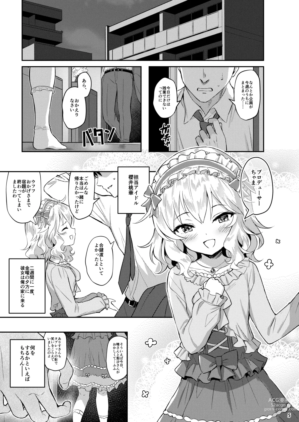 Page 141 of doujinshi Momoiro Quartet +  Momoka Yoitsuma Horizontal World 2015~2022 Momoka Matome