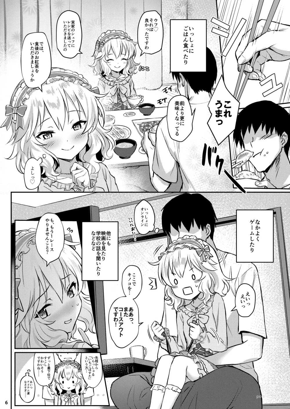 Page 142 of doujinshi Momoiro Quartet +  Momoka Yoitsuma Horizontal World 2015~2022 Momoka Matome