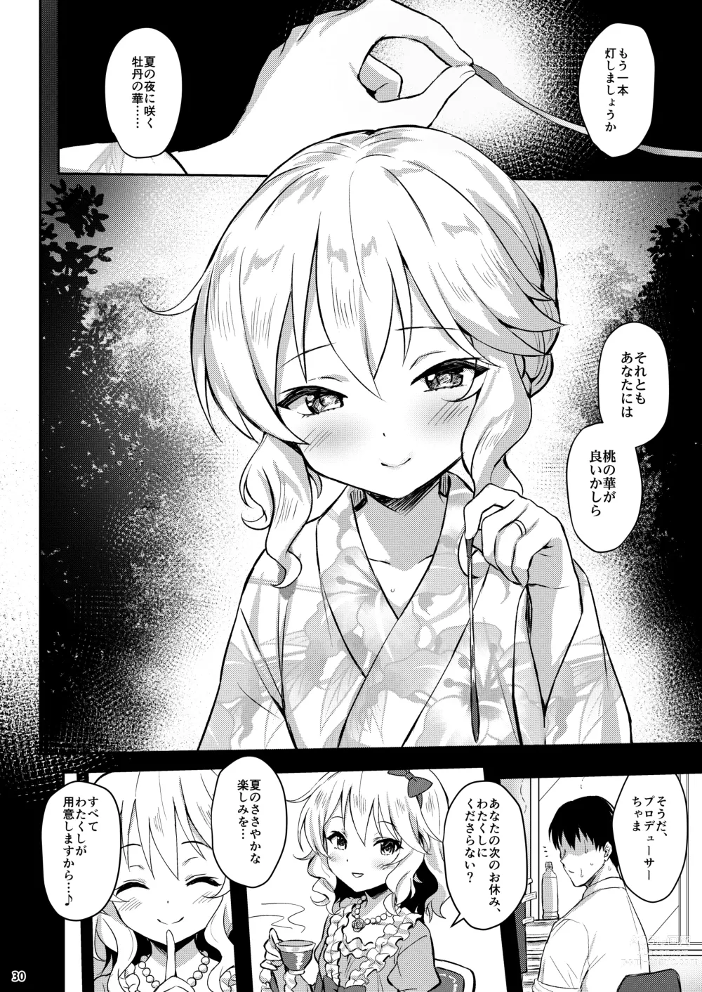 Page 166 of doujinshi Momoiro Quartet +  Momoka Yoitsuma Horizontal World 2015~2022 Momoka Matome