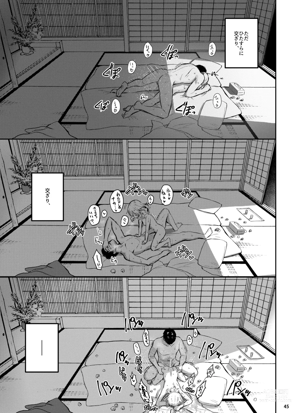 Page 181 of doujinshi Momoiro Quartet +  Momoka Yoitsuma Horizontal World 2015~2022 Momoka Matome