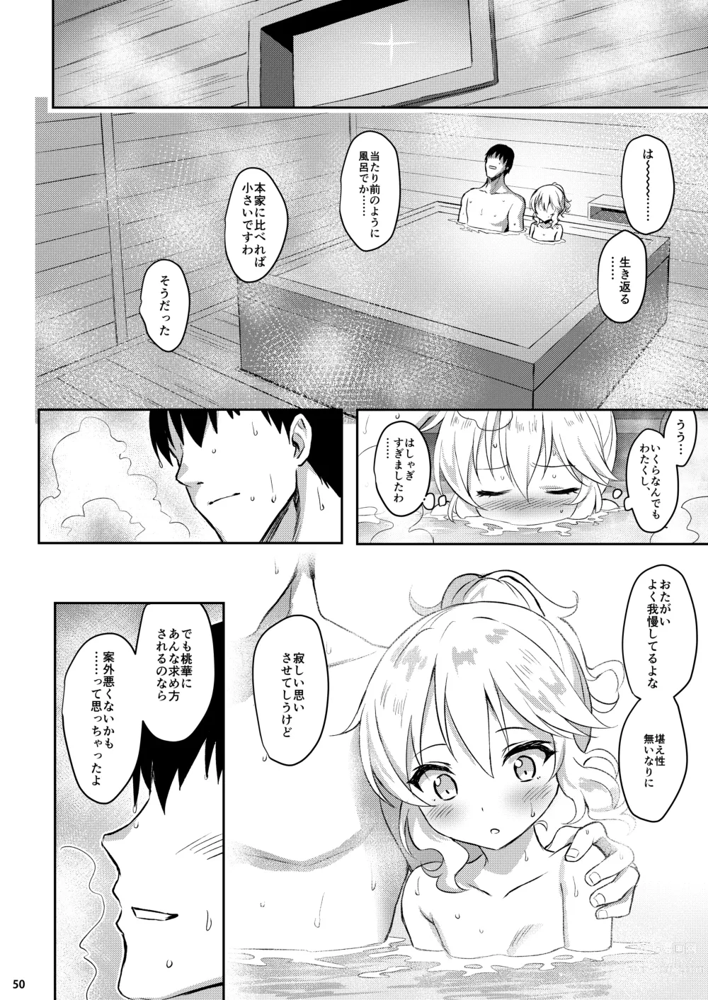 Page 186 of doujinshi Momoiro Quartet +  Momoka Yoitsuma Horizontal World 2015~2022 Momoka Matome