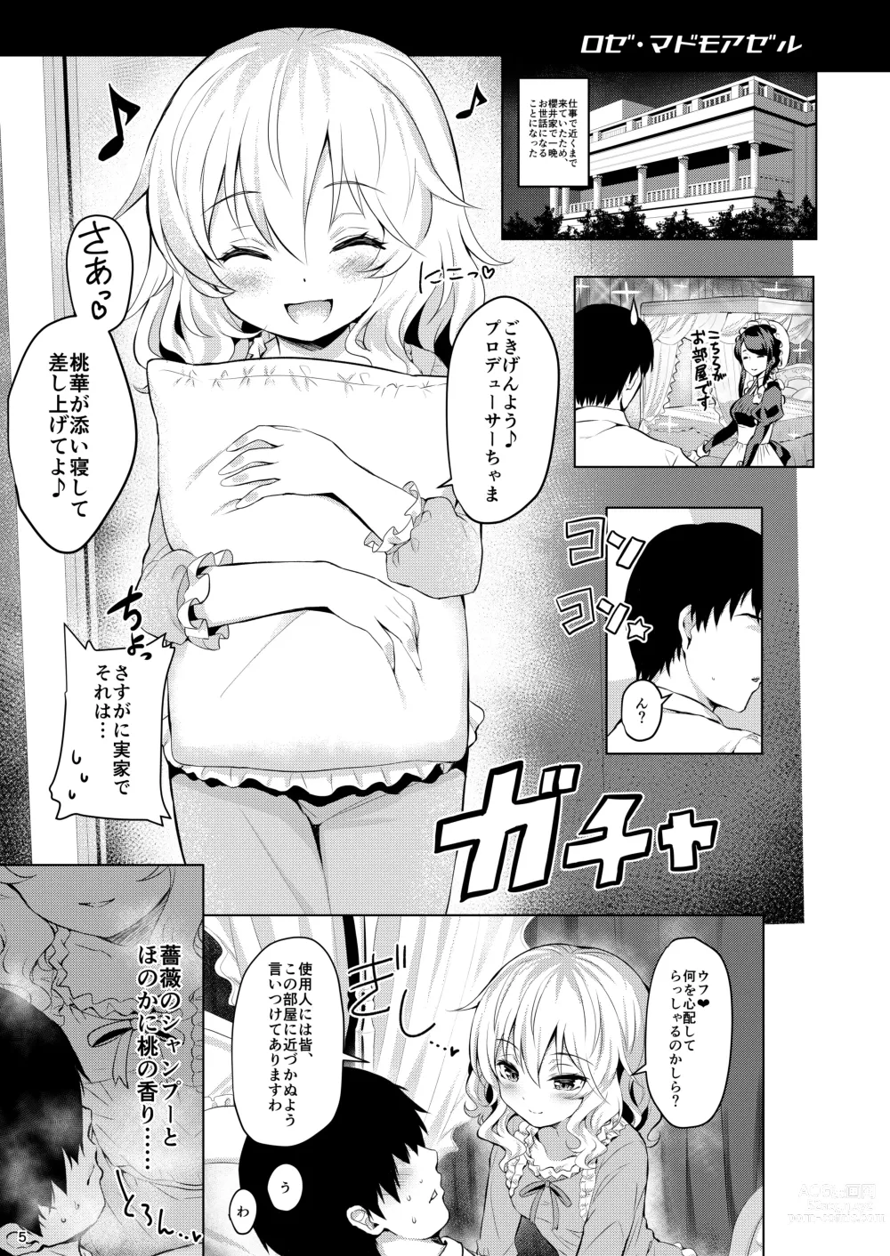 Page 21 of doujinshi Momoiro Quartet +  Momoka Yoitsuma Horizontal World 2015~2022 Momoka Matome