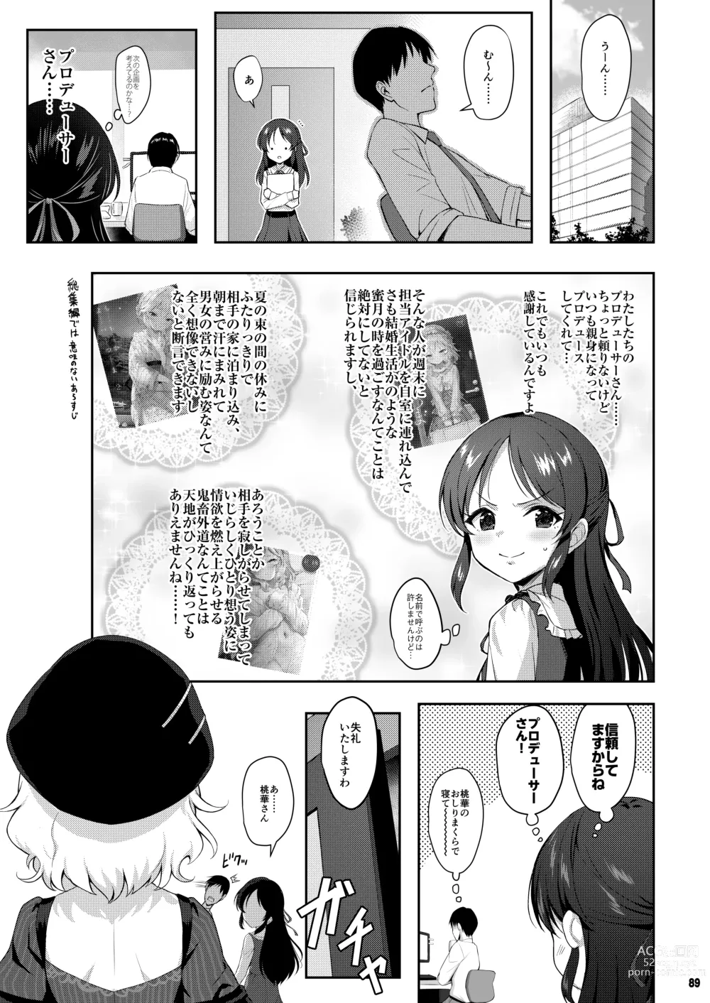 Page 225 of doujinshi Momoiro Quartet +  Momoka Yoitsuma Horizontal World 2015~2022 Momoka Matome