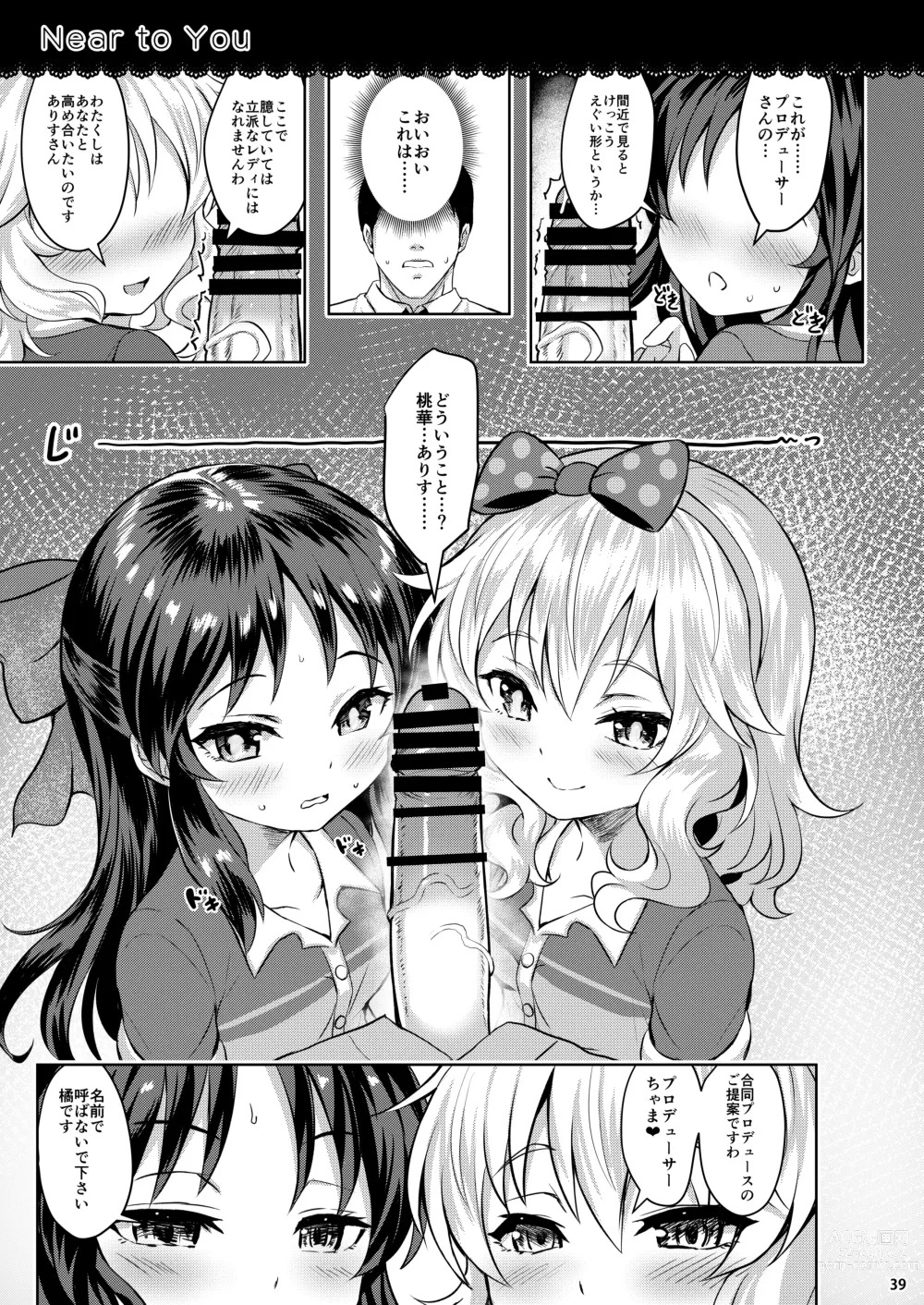 Page 55 of doujinshi Momoiro Quartet +  Momoka Yoitsuma Horizontal World 2015~2022 Momoka Matome