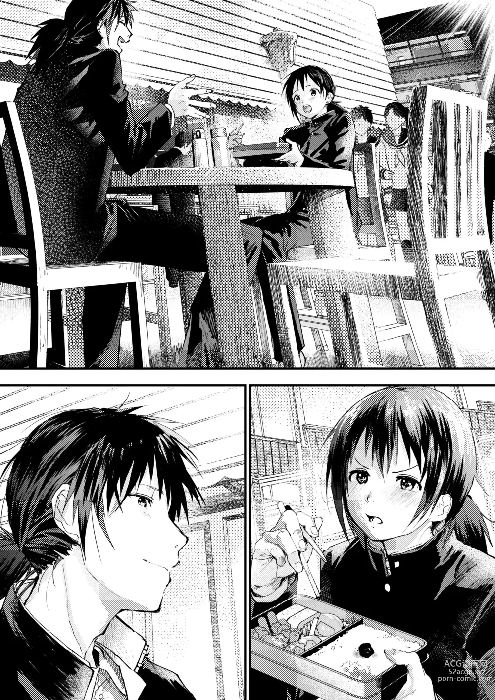 Page 151 of doujinshi Shinnyuusei wa  Nikubenki! Bukatsu Shounen Kanzenkouryaku