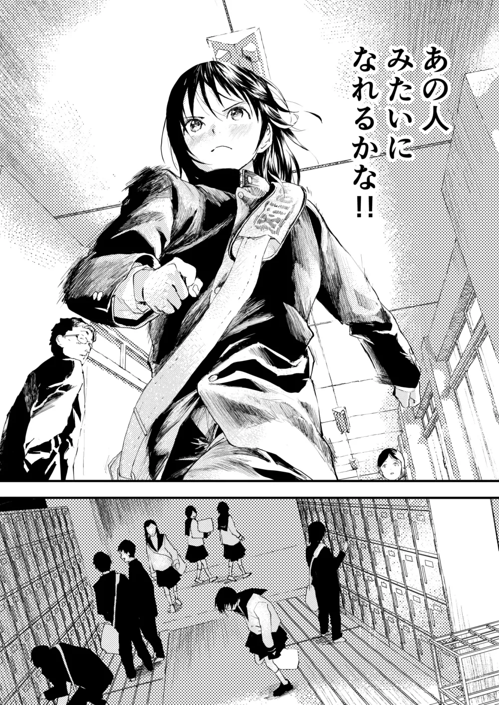 Page 25 of doujinshi Shinnyuusei wa  Nikubenki! Bukatsu Shounen Kanzenkouryaku