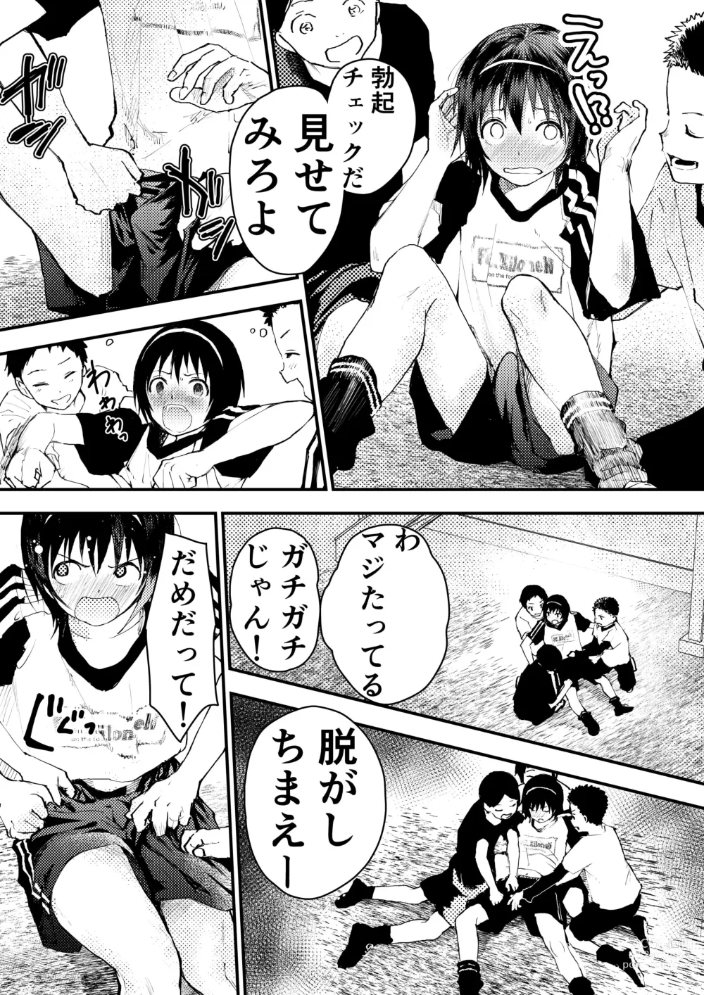 Page 41 of doujinshi Shinnyuusei wa  Nikubenki! Bukatsu Shounen Kanzenkouryaku