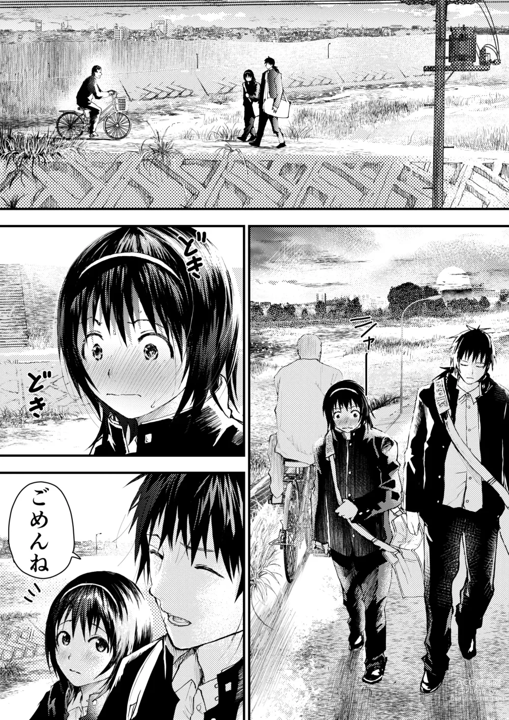 Page 90 of doujinshi Shinnyuusei wa  Nikubenki! Bukatsu Shounen Kanzenkouryaku