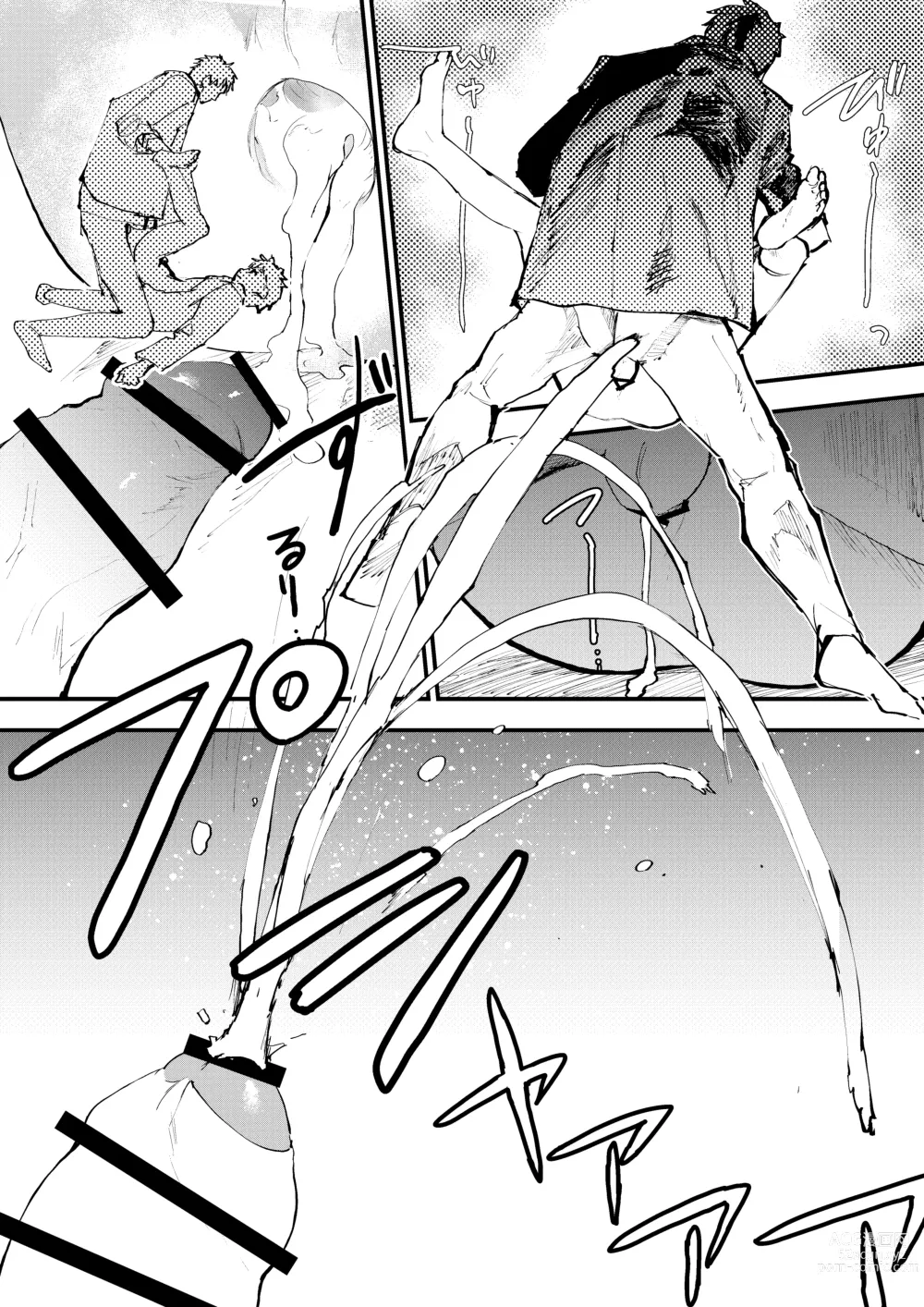 Page 92 of doujinshi Chikan ni Rinkan Rape sareta Kekka,  Boku wa Onii-chan no Ketsumanko ni Narimashita!